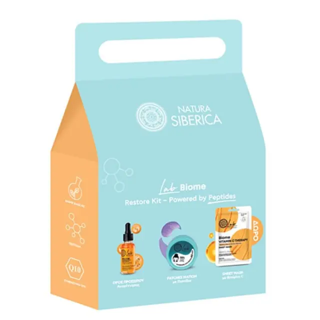 Natura Siberica Promo Lab Biome Restore Kit Combo Ρουτίνα Αναδόμησης με Ορός Προσώπου Αναγέννησης, 30ml, Patches Ματιών 60τεμ + Μάσκα Προσώπου 1τεμ, 1σετ