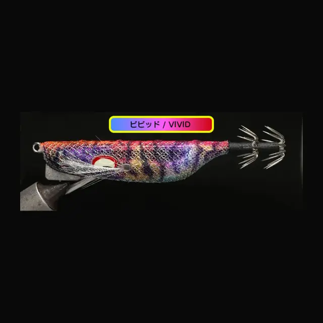 Καλαμαριέρα Progre Live Sutte Kuzilar 2.5 Vivid
