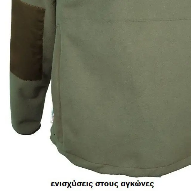 Υδατοαπωθητική Ζακέτα Fleece Cofra Kladow 2