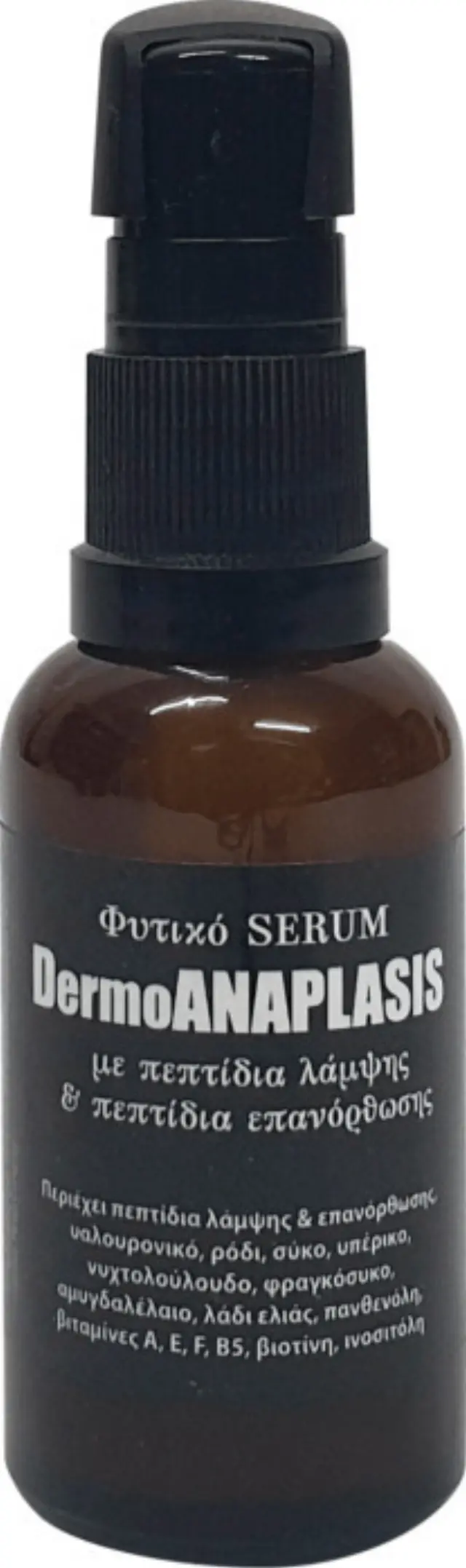 Fito+ DermoAnaplasis Αντιγηραντικό Serum Προσώπου με Υαλουρονικό Οξύ 30ml
