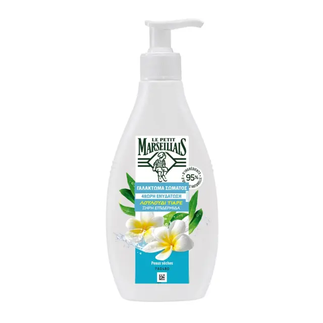 Le Petit Marseillais Lait Hydratant Fluide Γαλάκτωμα Σώματος με Λουλούδι Τιάρε 250ml
