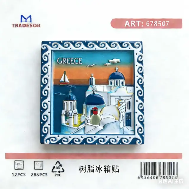 Tουριστικό μαγνητάκι Souvenir - Σετ 12pcs - Greece - 678507 2