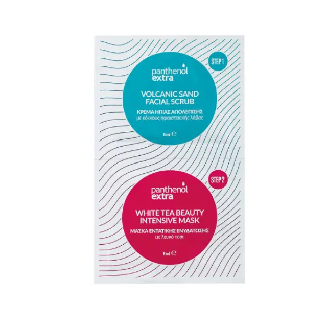 Panthenol Extra Volcanic Sand Facial Scrub Κρέμα Απολέπισης, 8ml & White Tea Beauty Intensive Mask, Μάσκα Ενυδάτωσης και Λάμψης, 8ml