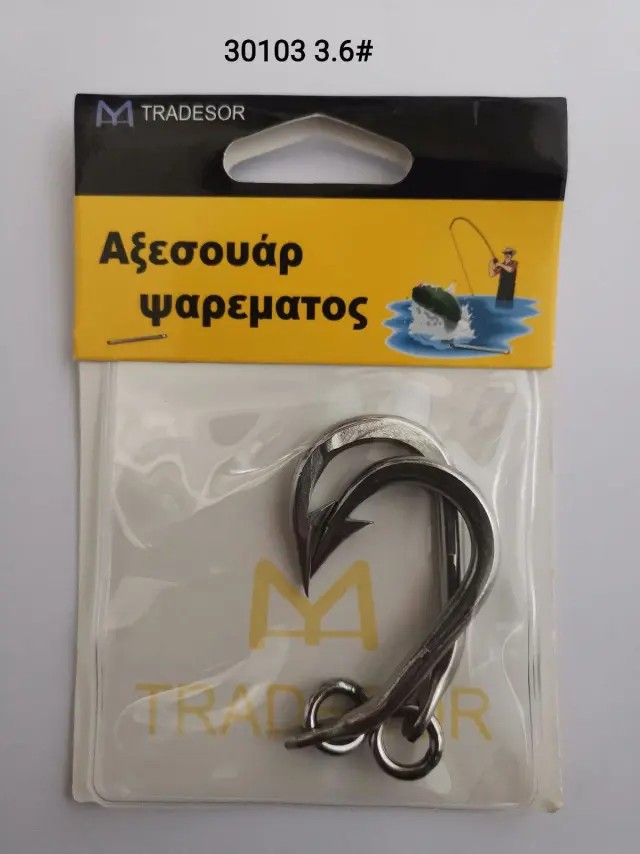 Αγκίστρια - Fishhook - No.3.6 - 930103 2