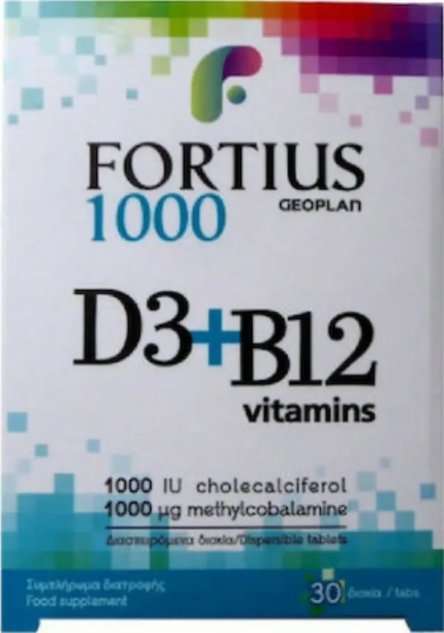 Geoplan Fortius Ultra D3 + B12 Συμπλήρωμα Διατροφής με Βιταμίνη D3 1000iu και B12 1000mg για το Ανοσοποιητικό 30 διασπειρόμενα δισκία 2