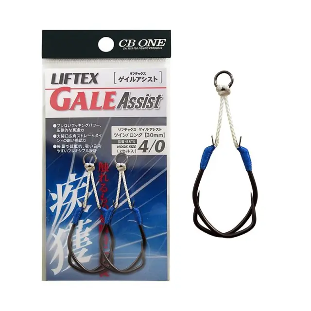 Αγκίστρια CB ONE Liftex Gale Twin Assist για Jigging 2/0–6/0 #1/0 MED Twin 14mm x 2set