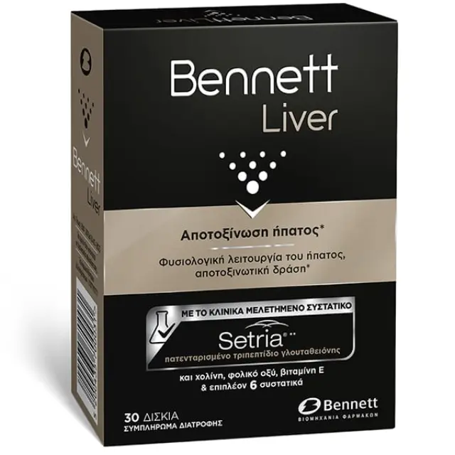 Bennett | Liver Συμπλήρωμα Διατροφής για τη Φυσιολογική Λειτουργία του Ήπατος | 30 Δισκία