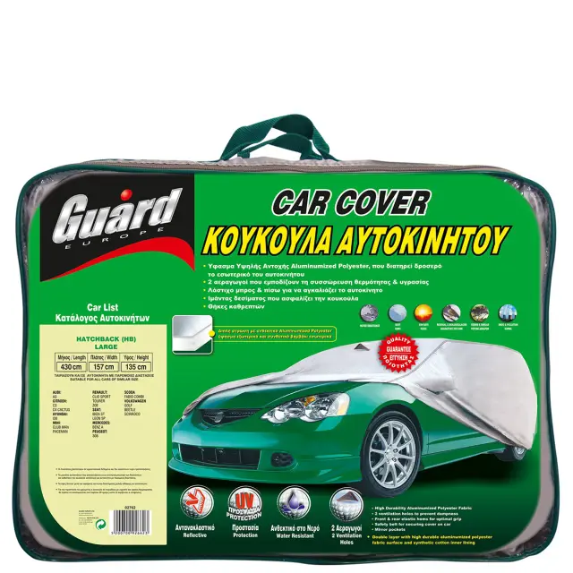 Κουκούλα Αυτοκινήτου Hatchback (HB) Large GUARD 02762