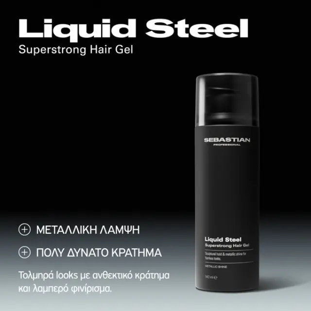 Sebastian Liquid Steel SuperStronge Hair Gel 140ml 2