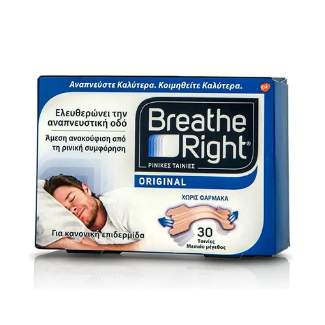 Breathe Right Original Ρινικές Ταινίες Κατά Της Ρινικής Συμφόρησης Για Κανονική Επιδερμίδα Μεσαίο Μέγεθος 30τμχ
