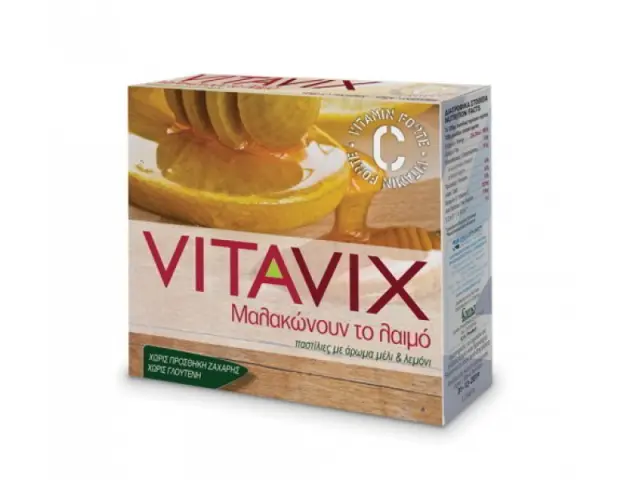 Ergopharm Vitavix Παστίλιες για το Λαιμό με Μέλι & Λεμόνι, 45g