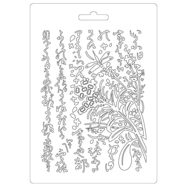 Εύκαμπτο Καλούπι Stamperia - A5 - Oriental Garden
