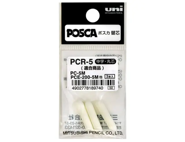 Ανταλλακτικές Μύτες για Μαρκαδόρους Posca PC-5M - 3 τεμάχιαPCR-5(JP)