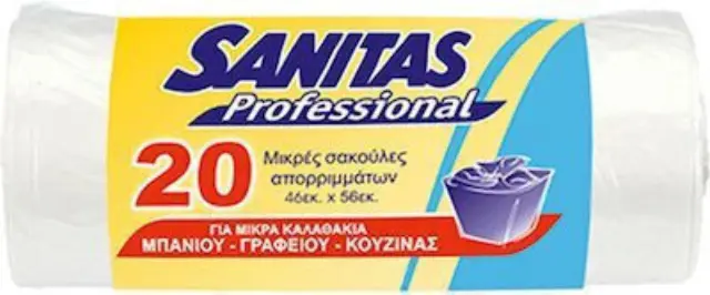 Σακούλες Sanitas 46x56 (20 τεμ)
