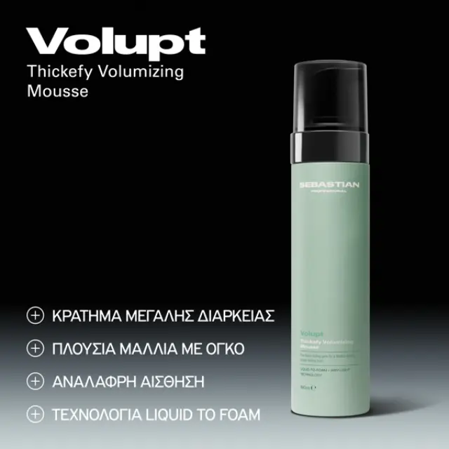 Sebastian Volupt Thickefy Volumising Mousse 190ml 2
