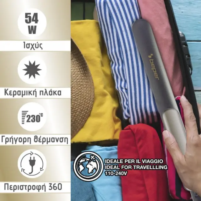 Πρέσσα - Ισιωτική μαλλιών με κεραμικές πλάκες 54W Beper P301PIS200 2