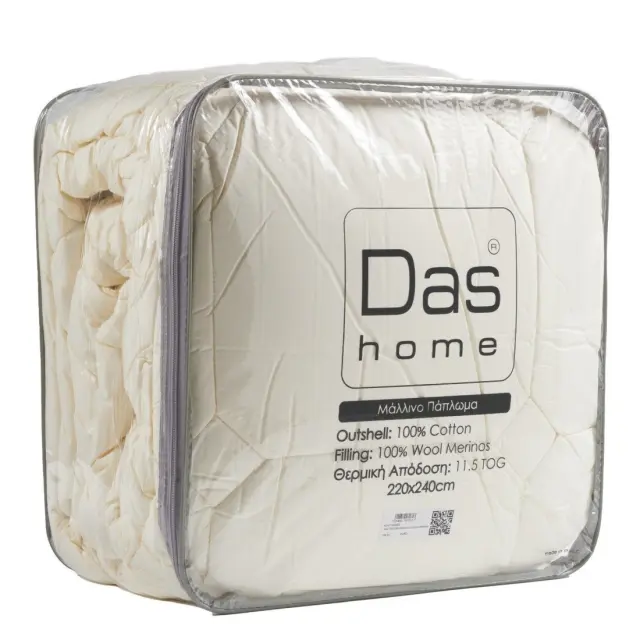 Πάπλωμα μάλλινο merinos εκρού 220x240cm Das Home 1020