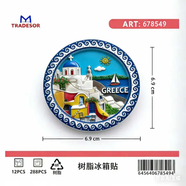 Τουριστικό μαγνητάκι Souvenir - Σετ 12pcs - Greece - 678549 2