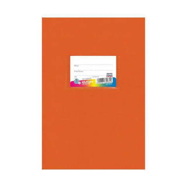 Unipap Τετράδιο Ριγέ Colour Genius 17x25 Πορτοκαλί 50 φύλλων (3-00-84)