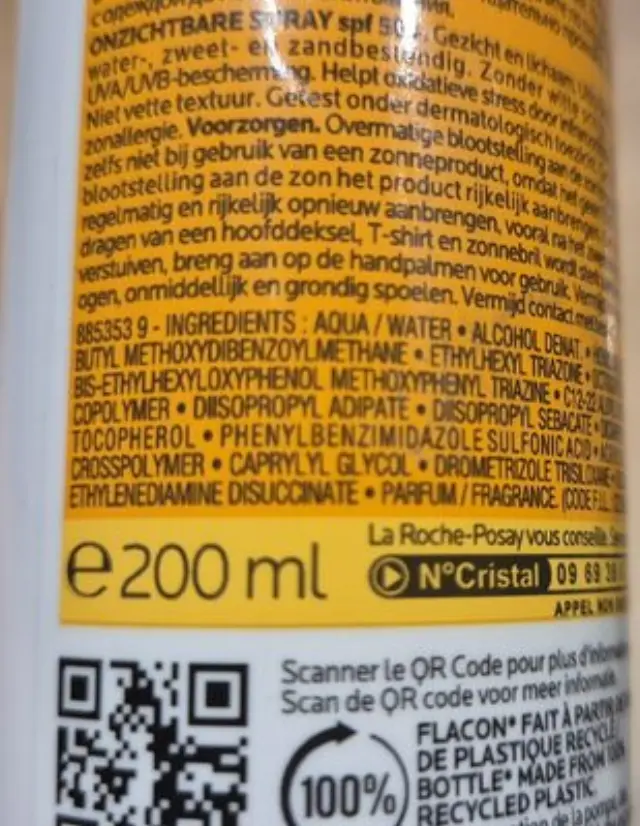 La Roche-Posay Anthelios Invisible Spray Ultra Protection Spf50 Προσφέρει Πολύ Υψηλή Προστασία Ευρέως Φάσματος 200ml 2