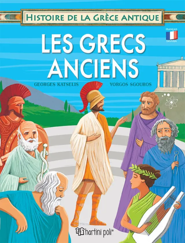 Histoire De La Gréce Antique: Les Grecs Anciens