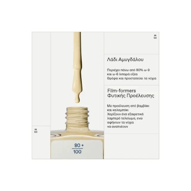 Korres No No Nail Polish 32 Pastel Yellow, Βερνίκι Νυχιών Απόχρωση No 32 11ml 2