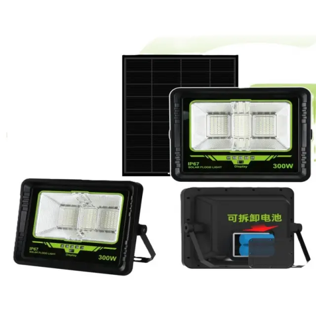 GDSUPER LED ΣΤΕΓΑΝΟΣ ΗΛΙΑΚΟΣ ΠΡΟΒΟΛΕΑΣ 300W ΨΥΧΡΟ ΛΕΥΚΟ 7500K ΜΕ ΤΗΛΕΧΕΙΡΙΣΤΗΡΙΟ GD-300L