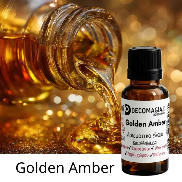 Άρωμα για κερί και σαπούνι 50ml, Golden Amber