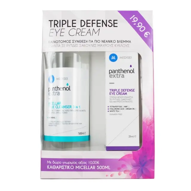 Panthenol Extra Triple Defense Eye Cream Κρέμα Ματιών Τριπλής Δράσης, 25ml & ΔΩΡΟ Micellar True Cleanser 3 in 1 Ντεμακιγιάζ, 500ml