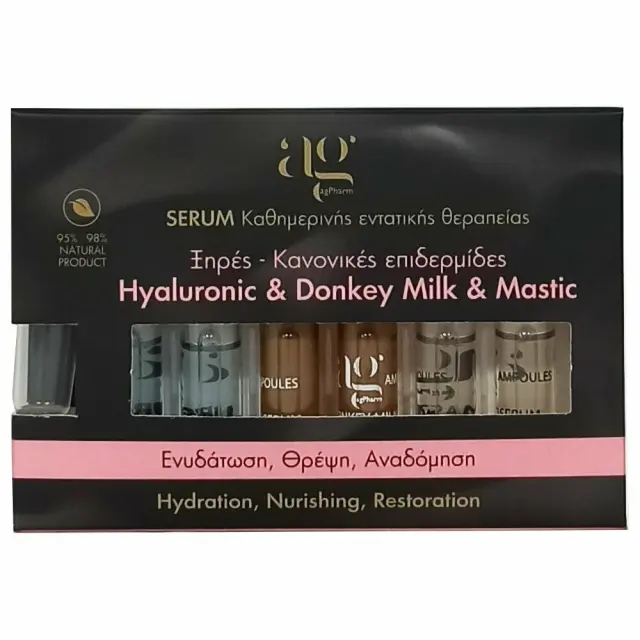 Ag Pharm Milk & Mastic Face Serum Σετ Περιποίησης