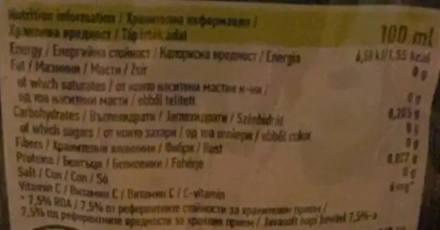 Step | Ice Tea Lemon Κρύο Τσάι σε Σκόνη | 10gr 2