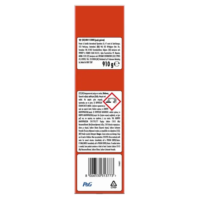 Tide Απορρυπαντικό Χεριού ZK 910gr 2