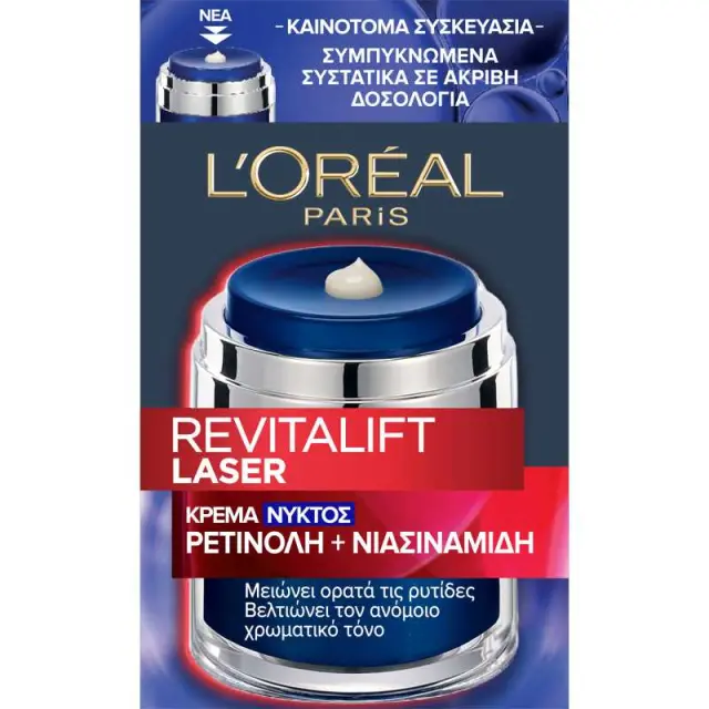 Revitalift Laser Renew με Ρετινόλη & Νιασαμιναμίδη- Κρέμα νυκτός 50ml