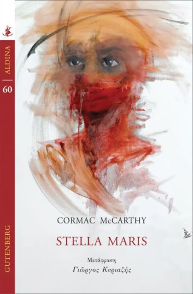Stella Maris / Cormac McCarthy (Gutenberg)