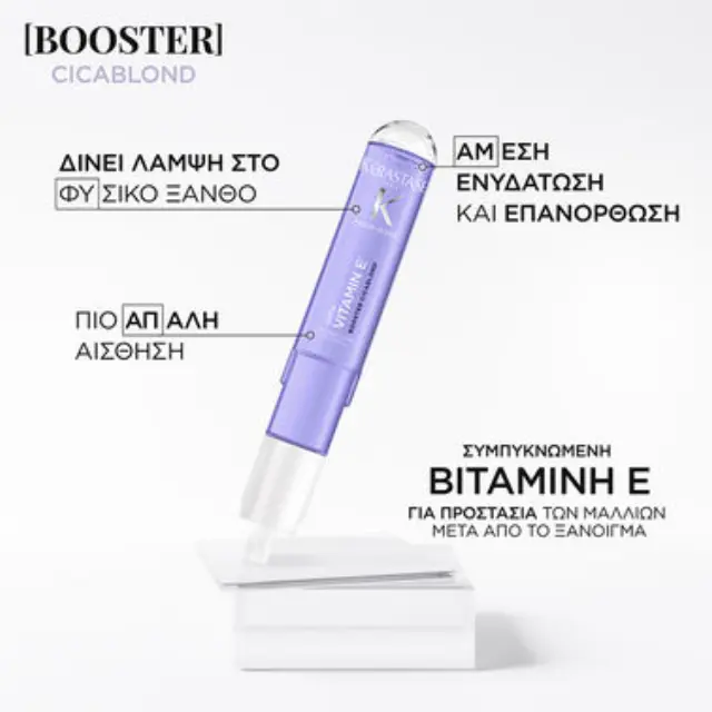 Kérastase Fusio Dose Cica Blond Booster 120ml 2