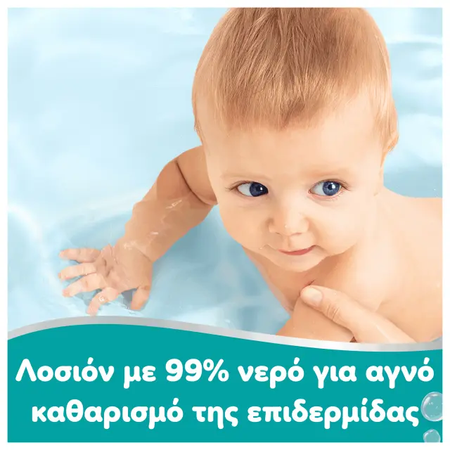 Pampers Promo Pack Baby Wipes 99% Water, Πακέτο Βρεφικά Μωρομάντηλα με σύνθεση 99% Νερό 12x60τμχ 3