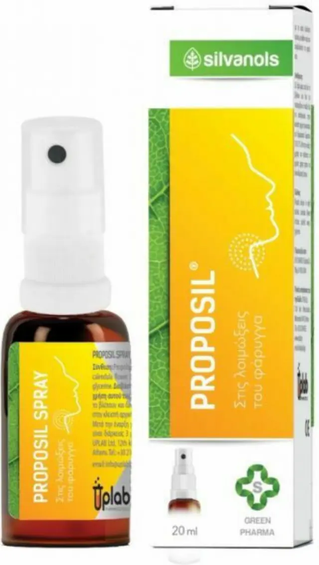 Silvanols Proposil Spray για Παιδιά 20ml 2