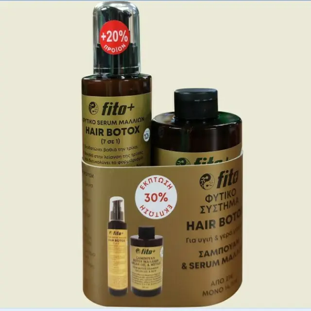 Fito+ Hair Botox Σετ Θεραπείας Μαλλιών με Σαμπουάν 2τμχ