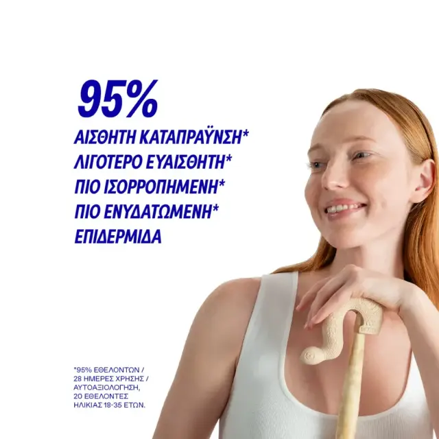 Korres Greek Yoghurt Smart Probiotic Super Serum Ορός Προσώπου με Εκχύλισμα Ελληνικού Γιαουρτιού 30ml 3