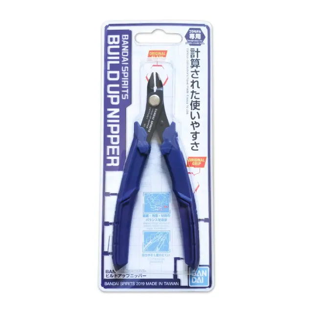 Bandai spirits Entry Nipper [Blue]