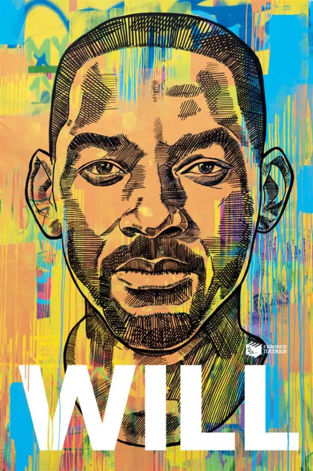 Will / Will Smith - Mark Manson (Εκδόσεις Πατάκη)