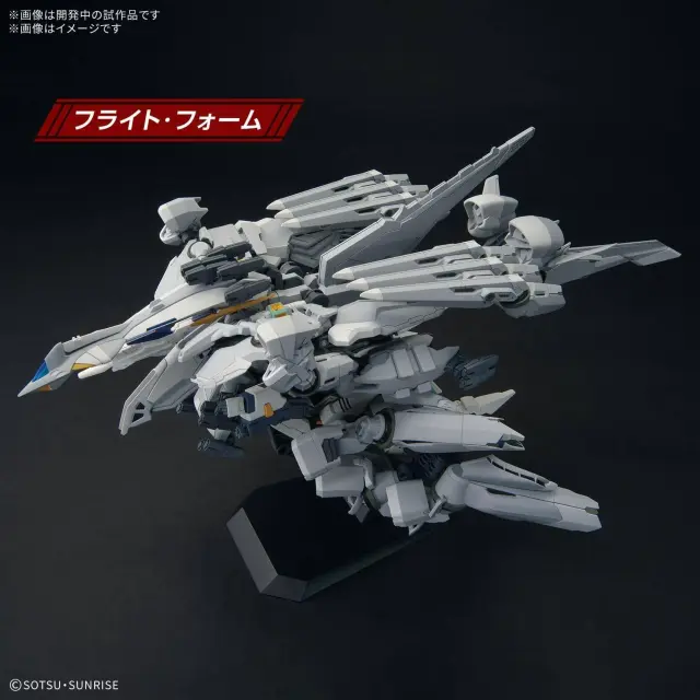 Mobile Suit Gundam: Hathaway's Flash - HG 1/144 (High Grade) - Alyzeus 3