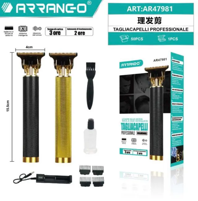 Επαναφορτιζόμενη κουρευτική μηχανή Arrango Χρυσή 2