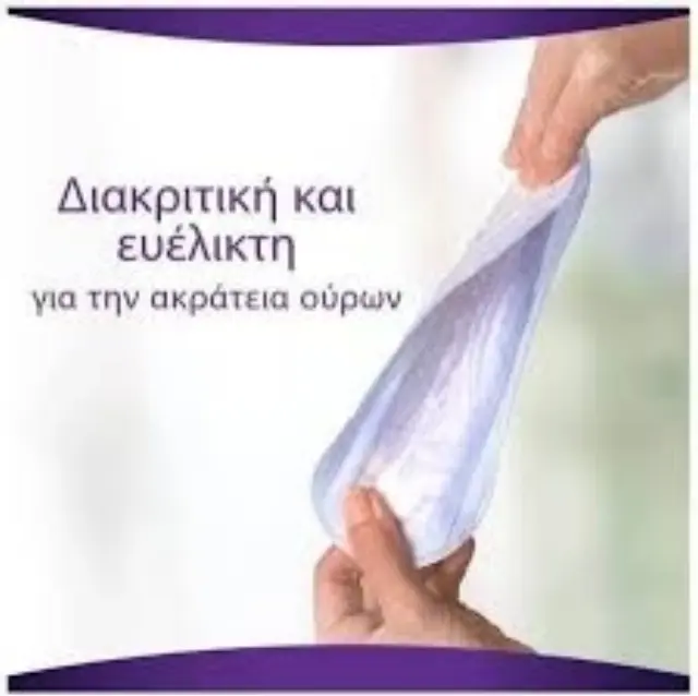Always Discreet Long Γυναικείες Σερβιέτες Ακράτειας Κανονικής Ροής 4 Σταγόνες 10τμχ 2
