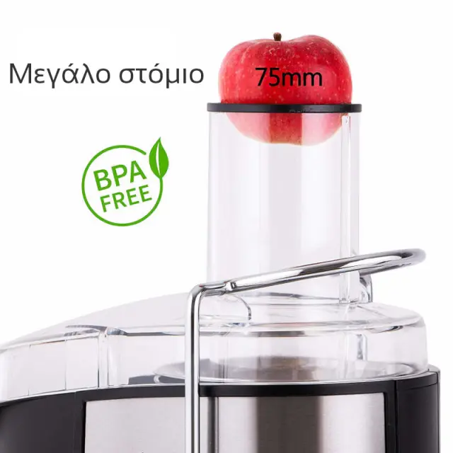 Ανοξείδωτος Αποχυμωτής Με 2 Ταχύτητες 800W FIRST AUSTRIA FA-5206-2 3