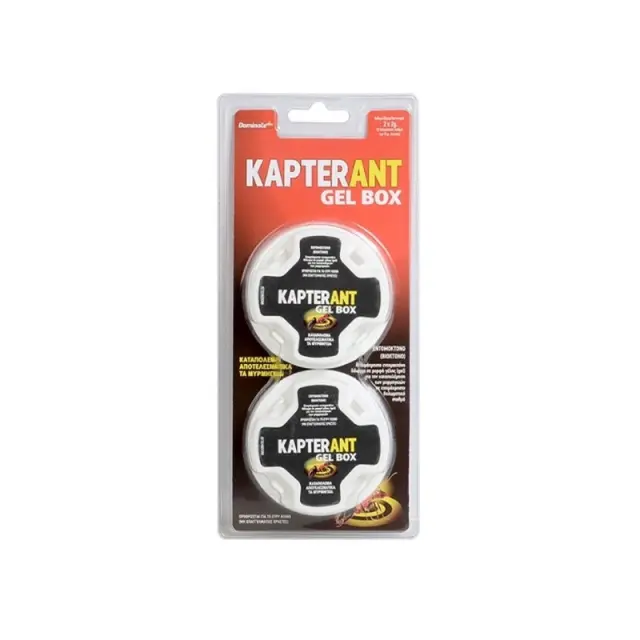 Dominate Kapter Ant Gel Box Παγίδα για Μυρμήγκια 2gr 2τμχ