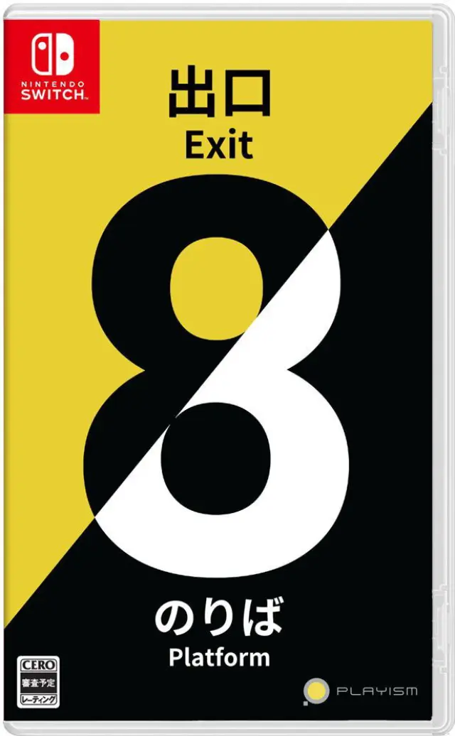 The Exit 8 - Platform 8 - Nintendo Switch