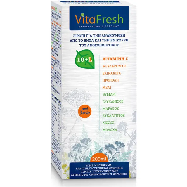 TARGET PHARMA VitaFresh Για Τον Ερεθισμένο Λαιμό 200ml 3