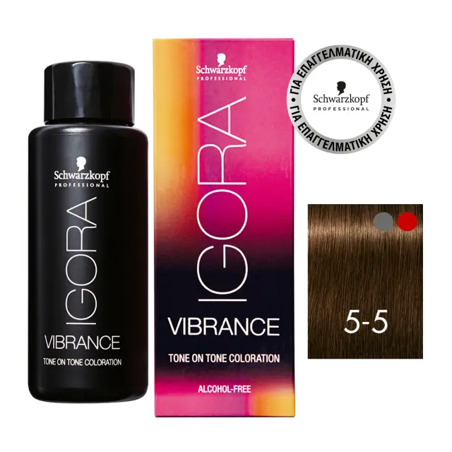 Schwarzkopf Igora Vibrance 5-5 Καστανό Ανοιχτό Χρυσό 60ml 2