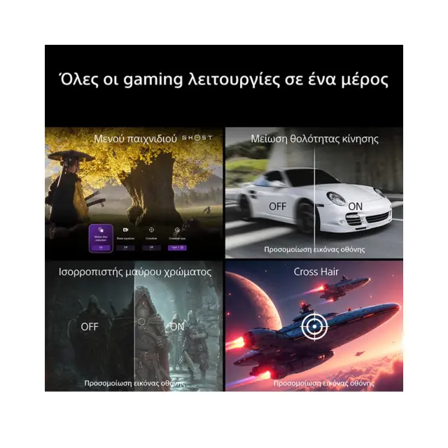 ΤΗΛΕΟΡΑΣΗ 55'' LED BRAVIA 3 II K55XR35M2PB.CEI SONY 2